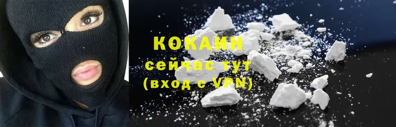 COCAIN Колумбийский  наркошоп  Коммунар 